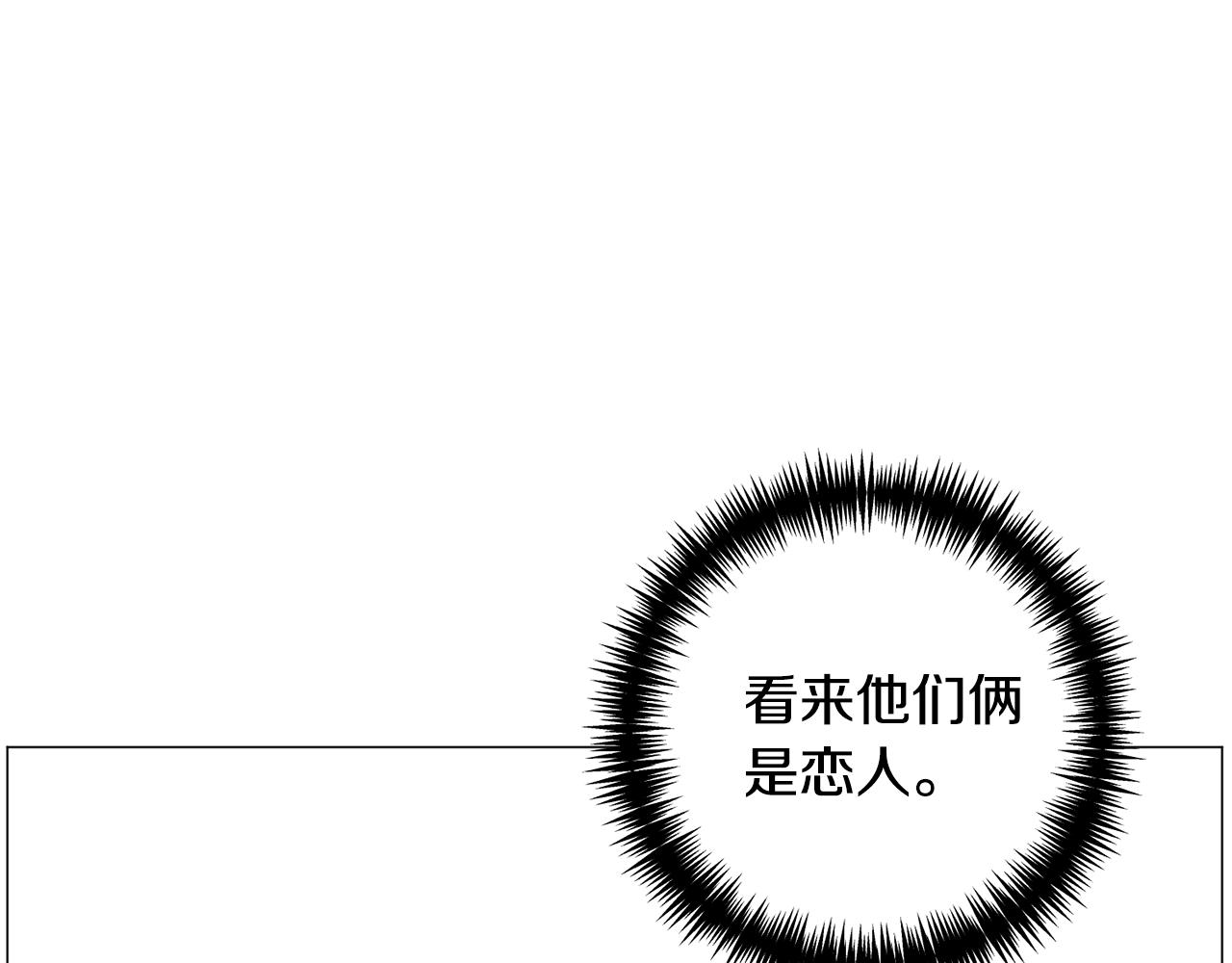 第61话 害羞骑士72