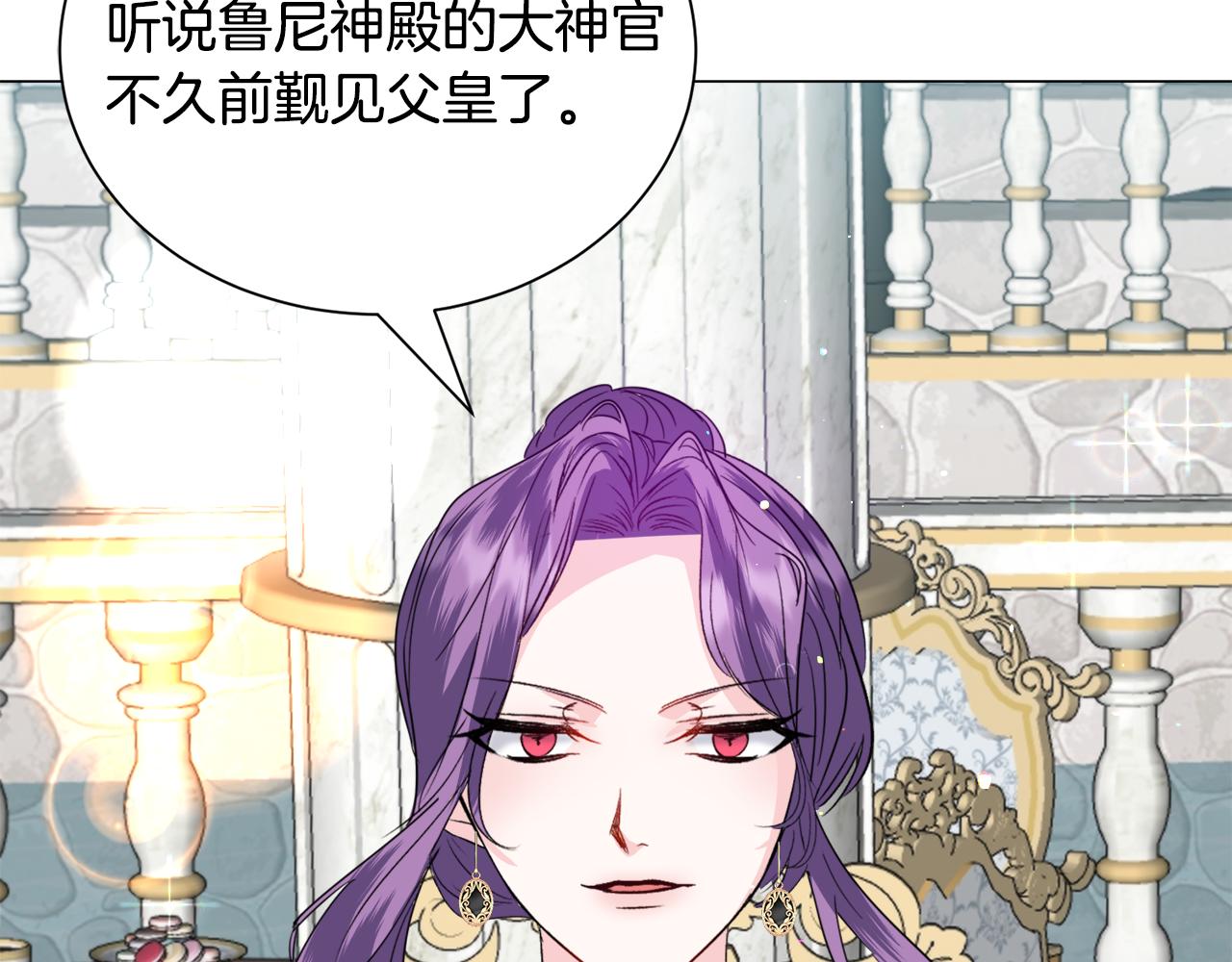 第54话 乱点鸳鸯谱110