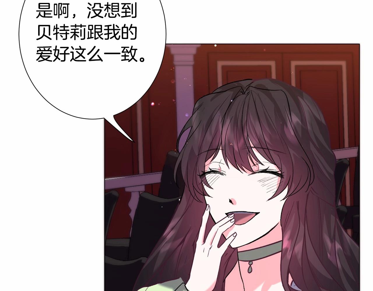 第12话 英雄救美140