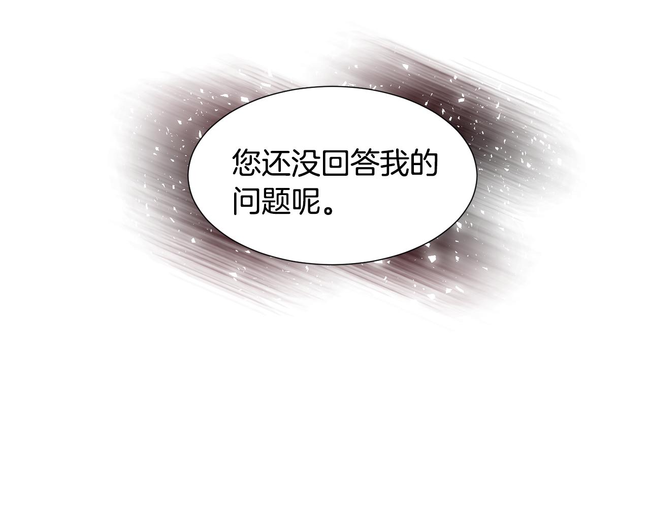 第72话 预感很不祥14