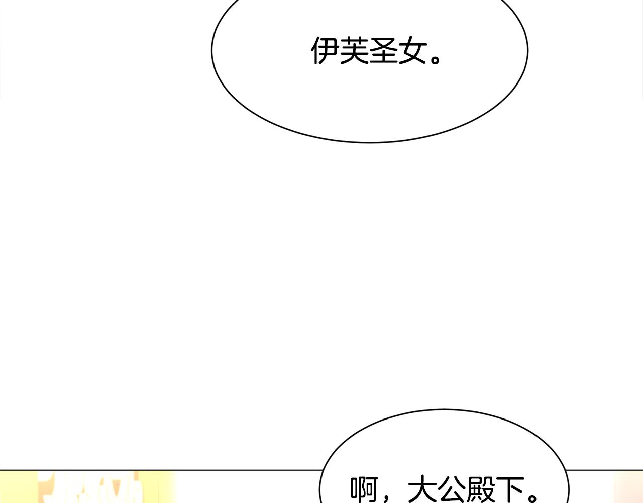 第31话 吃醋88
