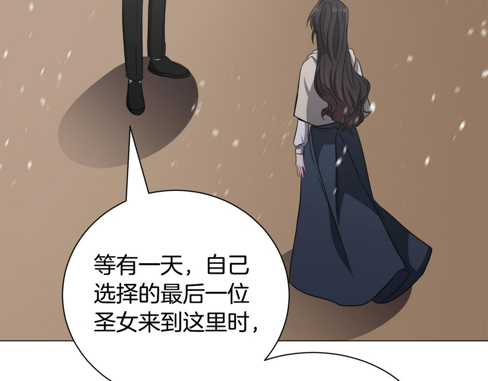 第84话 被选中的守护者31