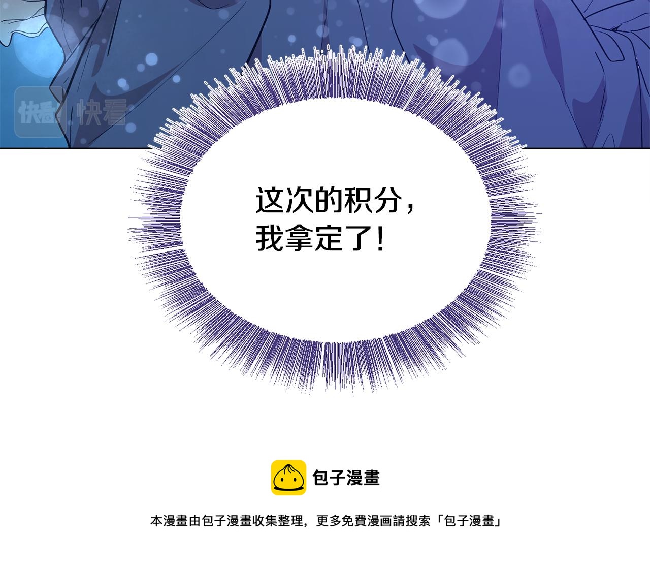 第26话 差点被淹死140