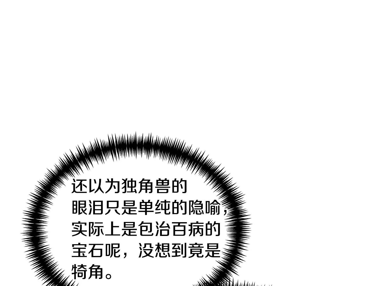 第85话 签订契约56