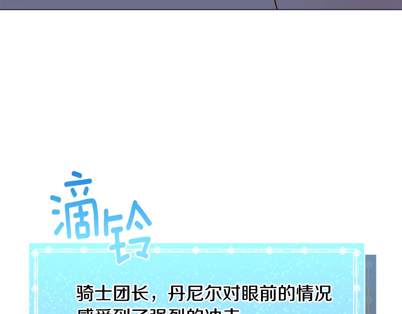 第65话 平息动乱124