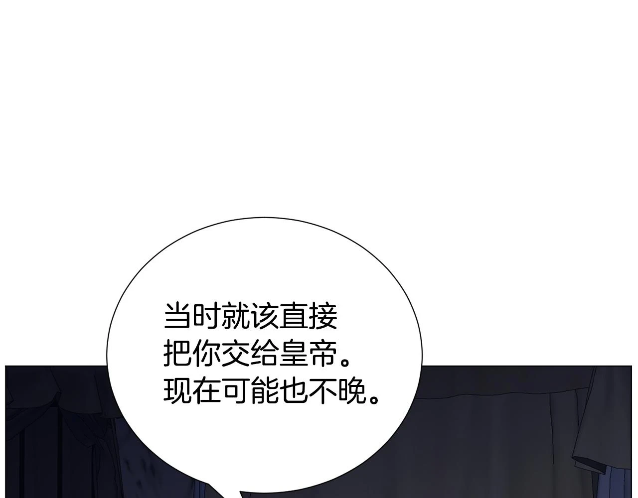 第77话 跟我联手吧122