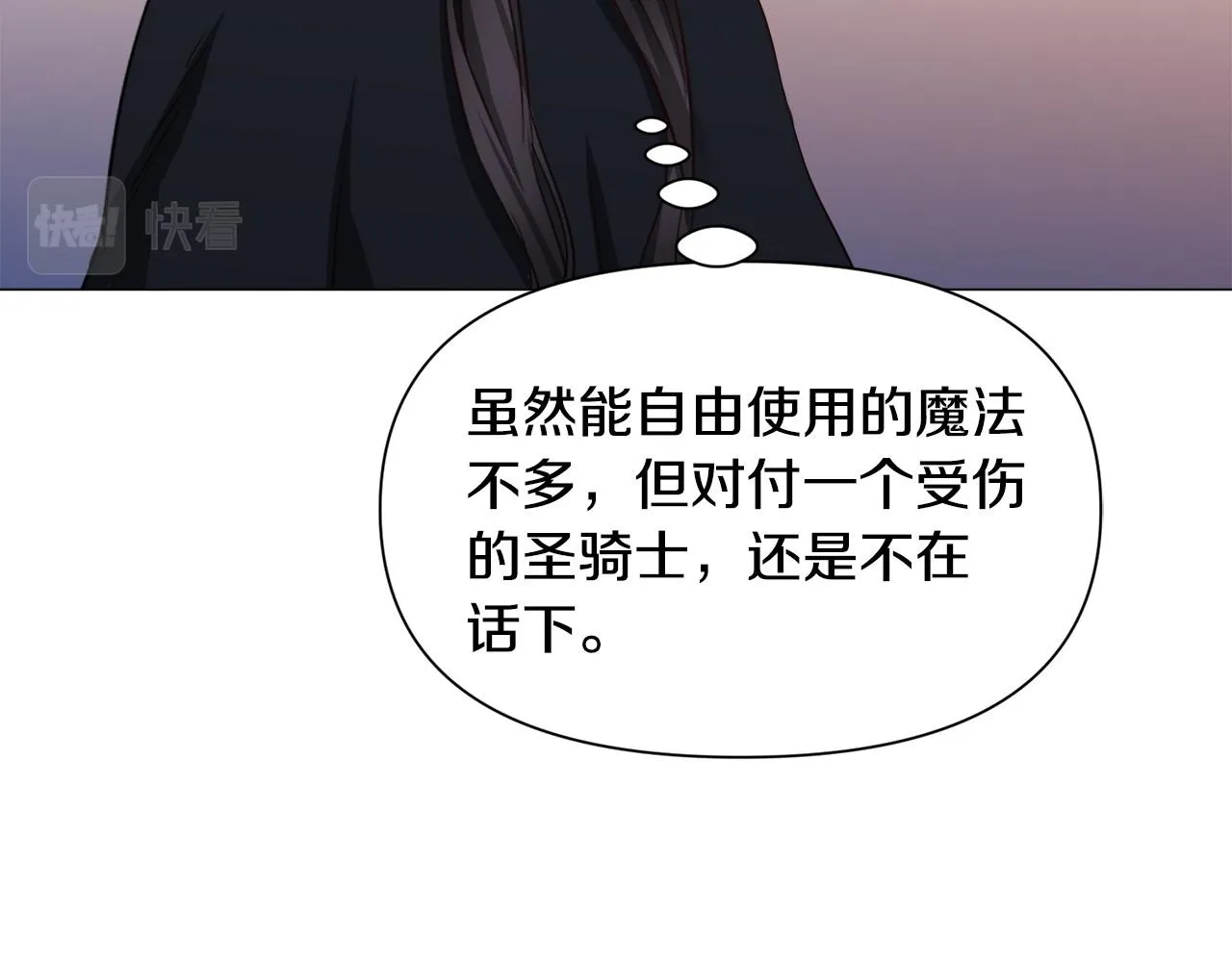 第96话 隐藏故事121