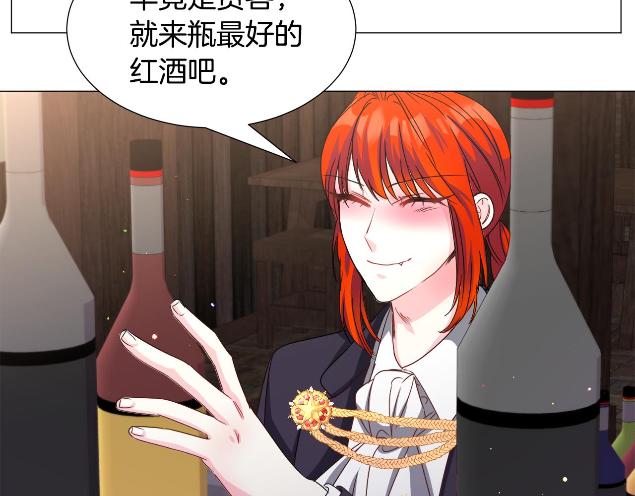 第71话 修罗场25