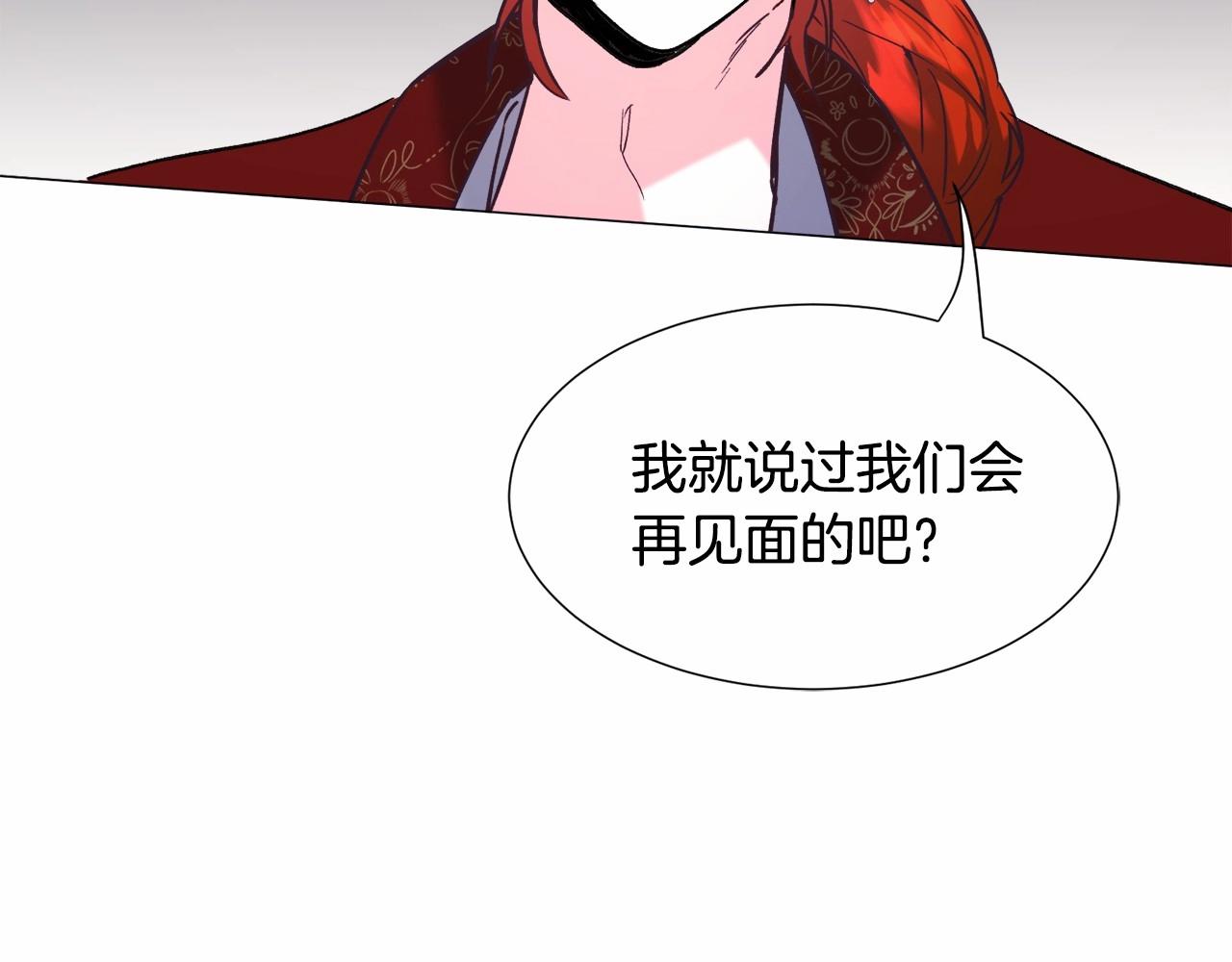 第14话 皇商的逼迫157