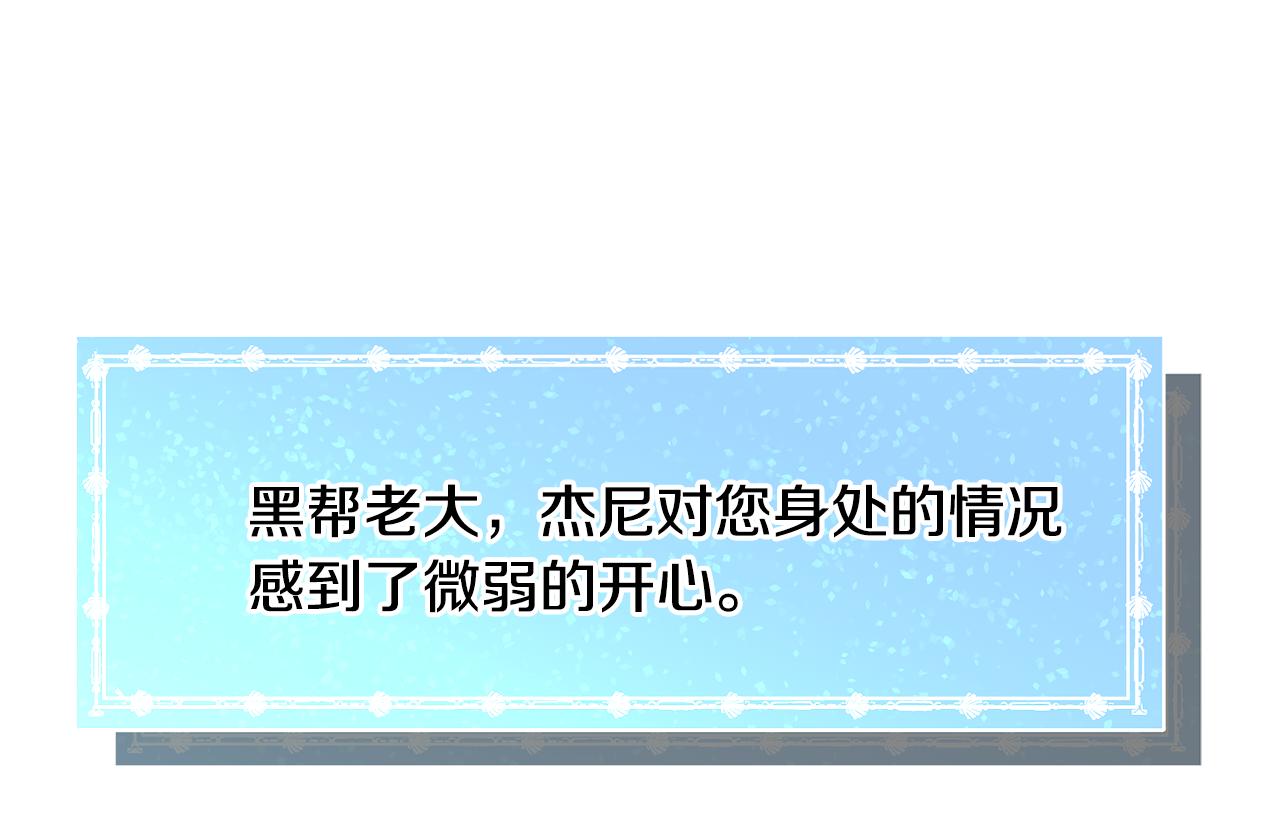 第45话桃花太旺120