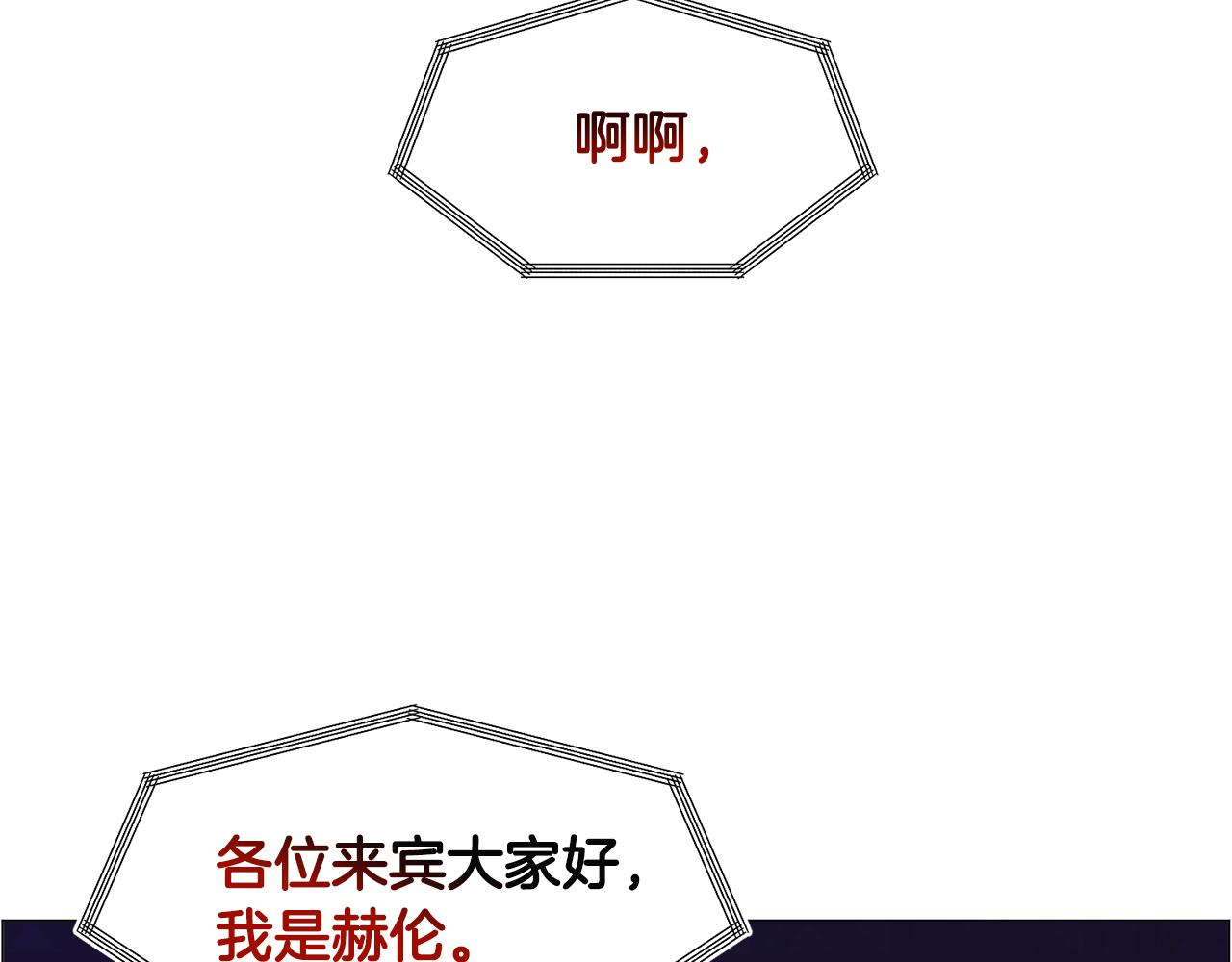 第44话坎坷追爱128