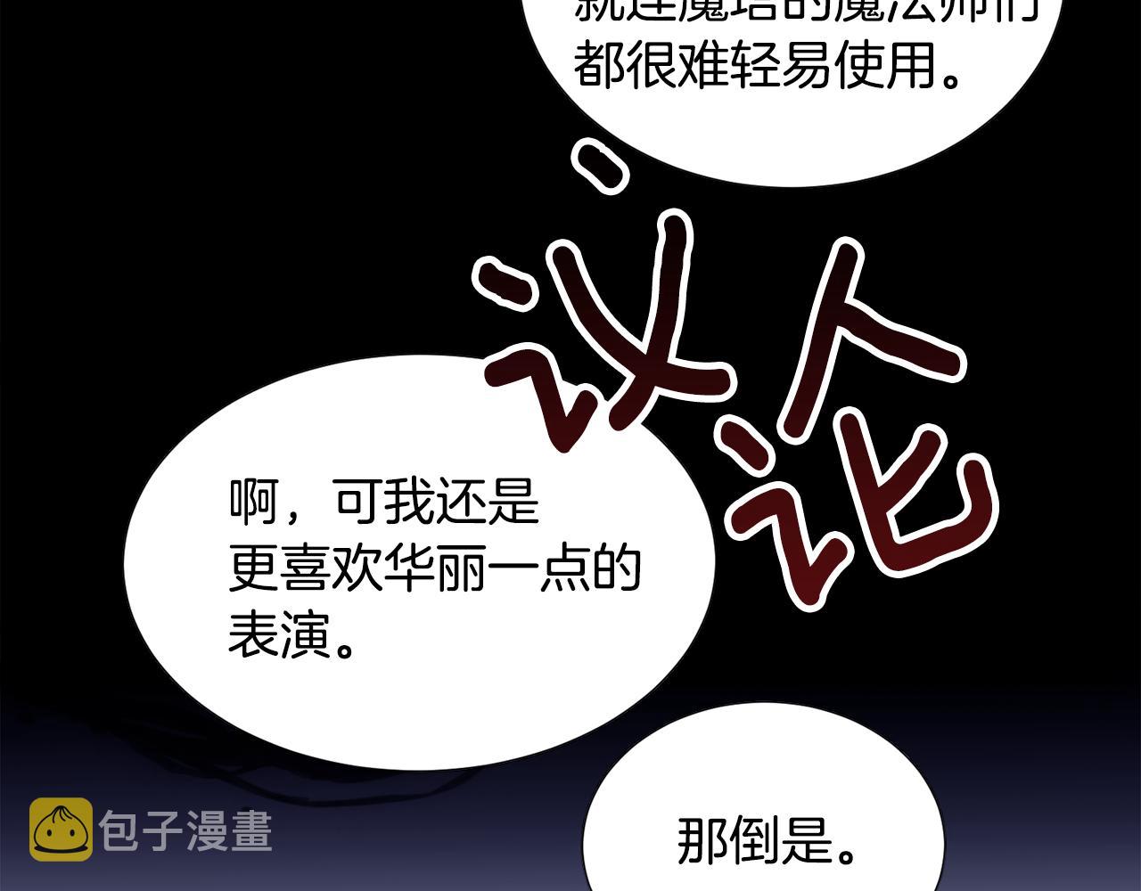 第26话 差点被淹死103