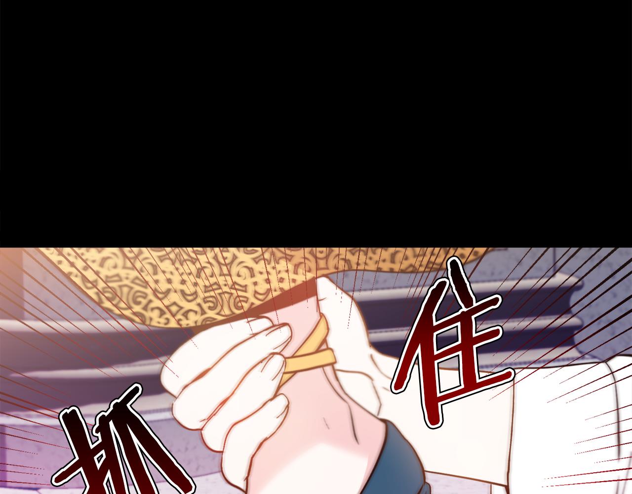 第36话 拿捏住了8