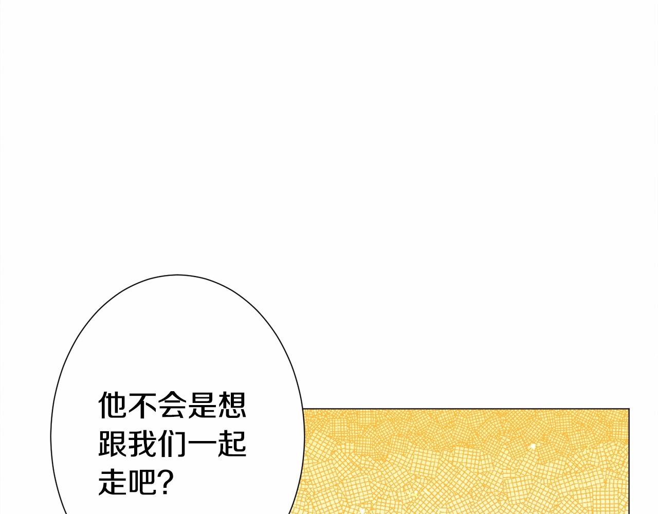 第12话 英雄救美156