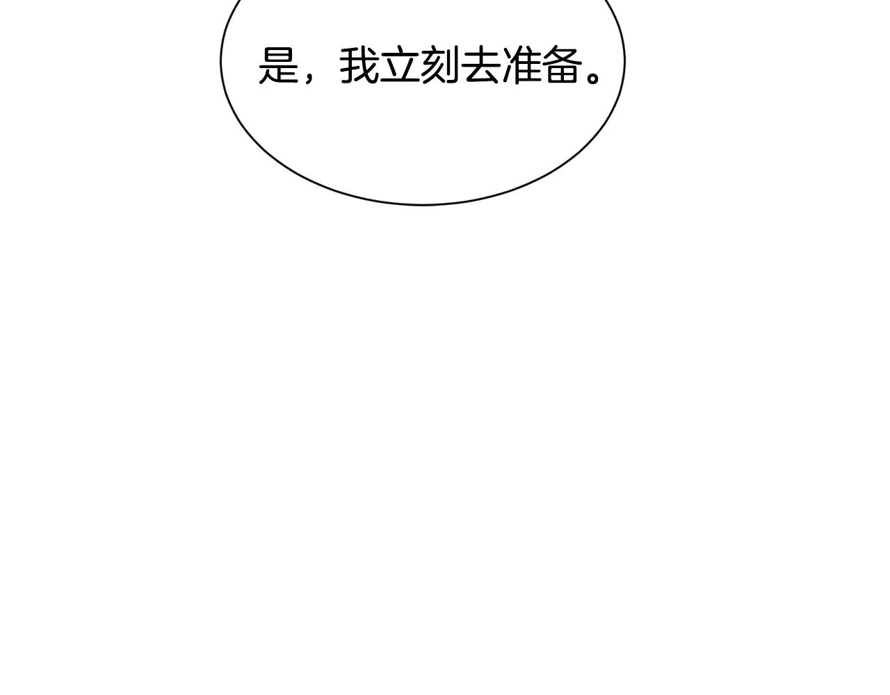 第85话 签订契约116