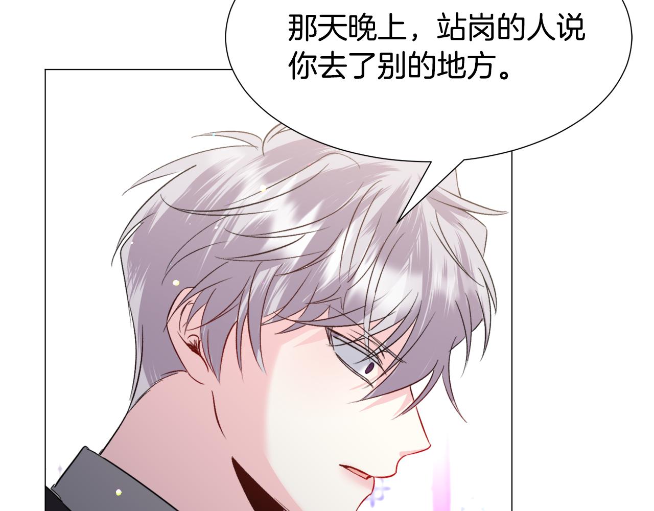 第55话 再次搭救87
