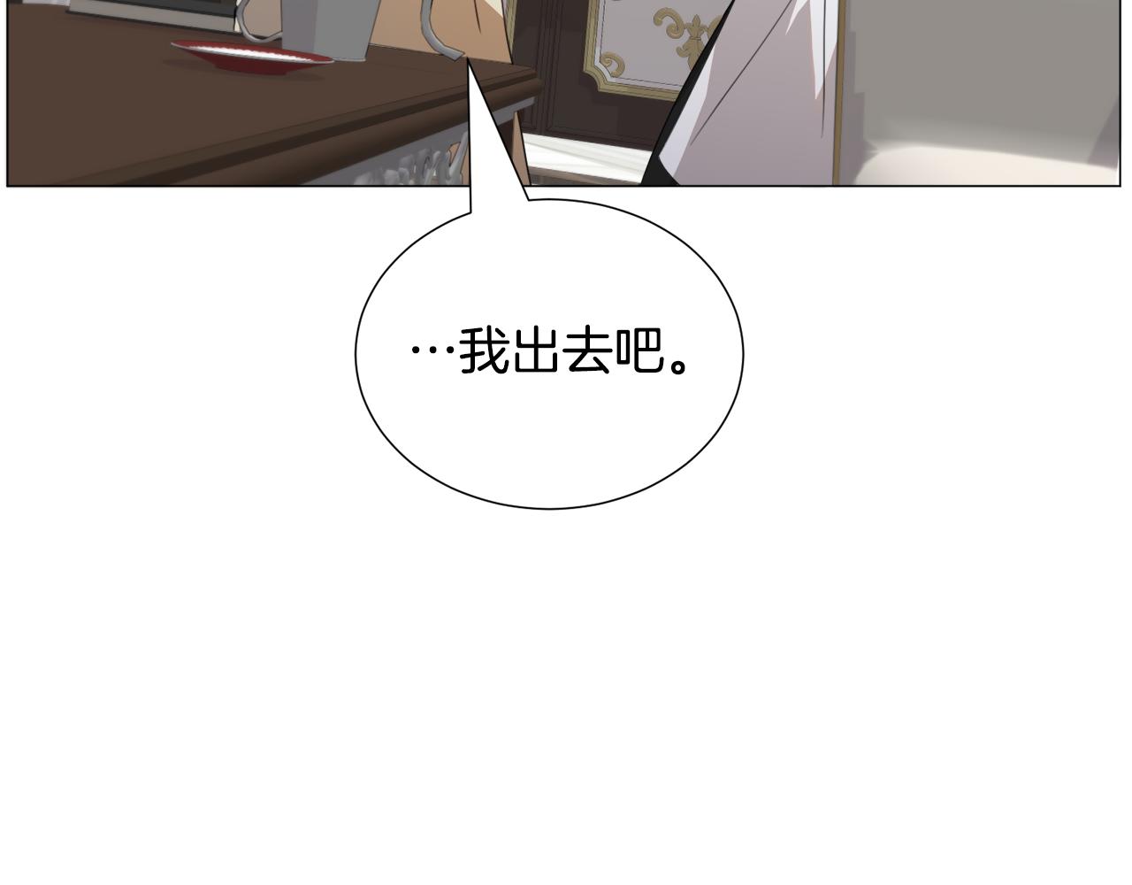 第68话 搞破坏的人110