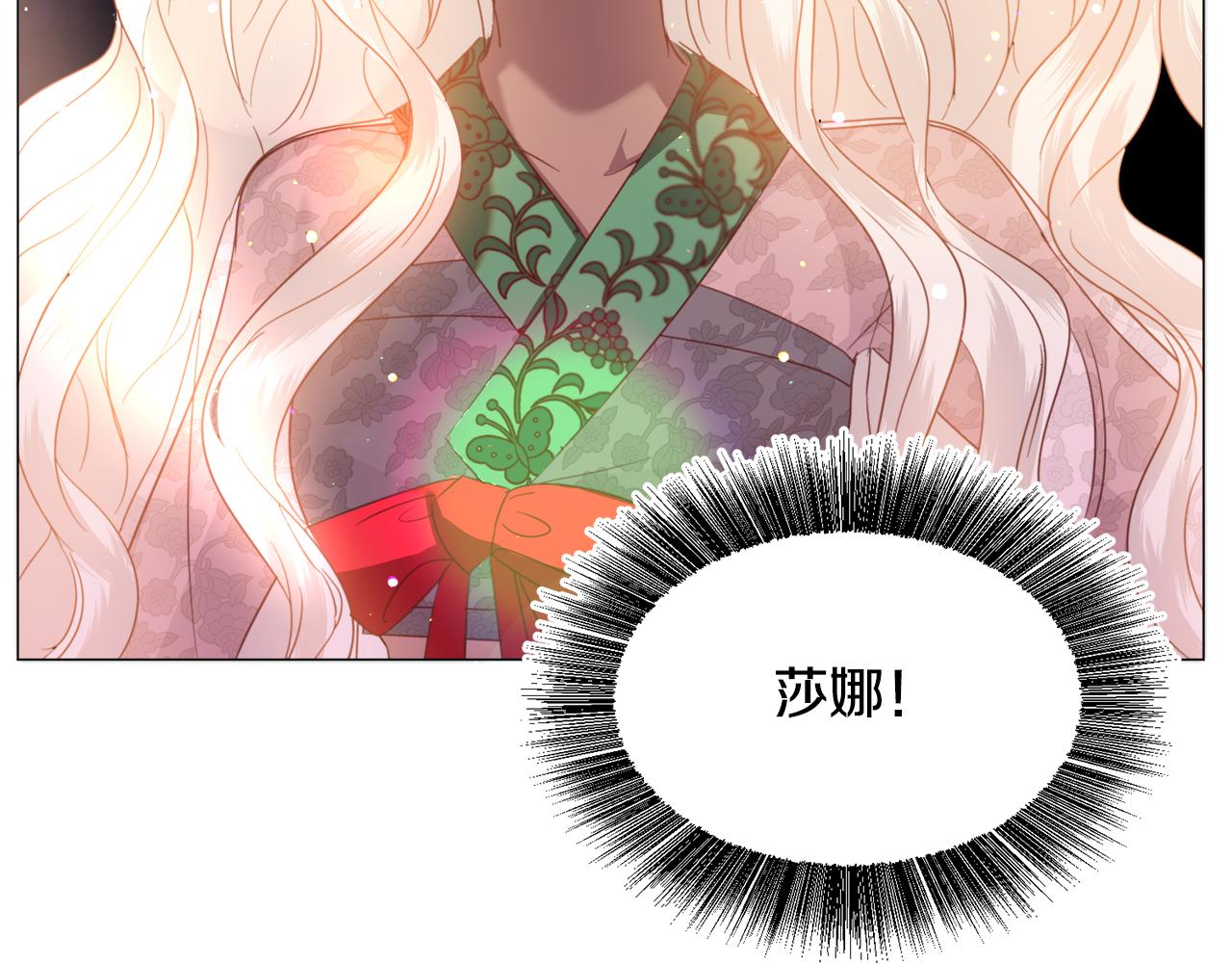 第44话坎坷追爱80