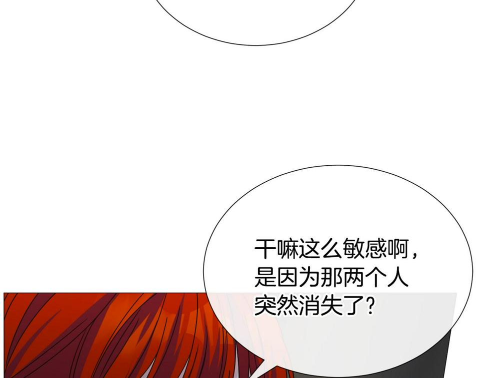 第79话 担忧27