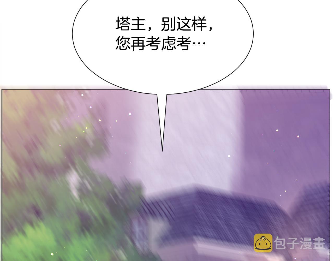 第30话 公主抱97