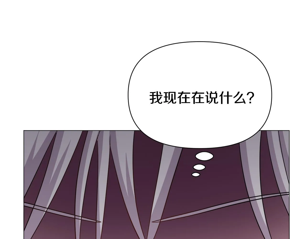 第89话 情侣装129