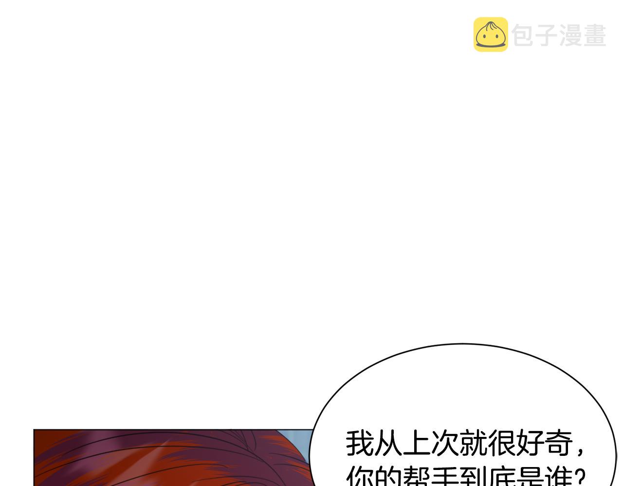 第46话烦人精的好感117