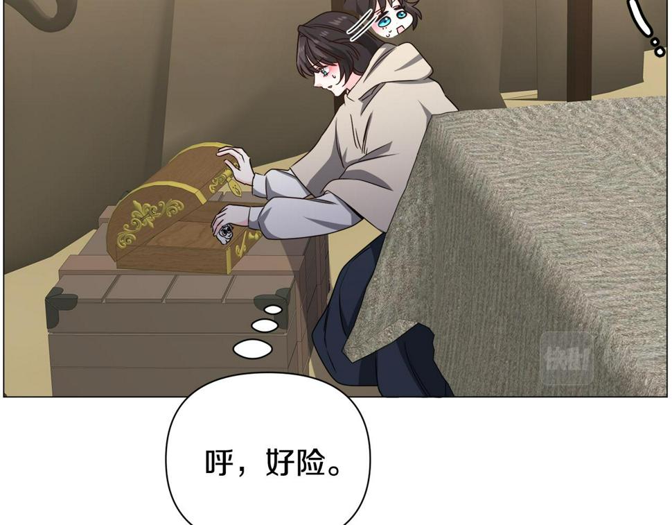 第80话 隐藏故事74