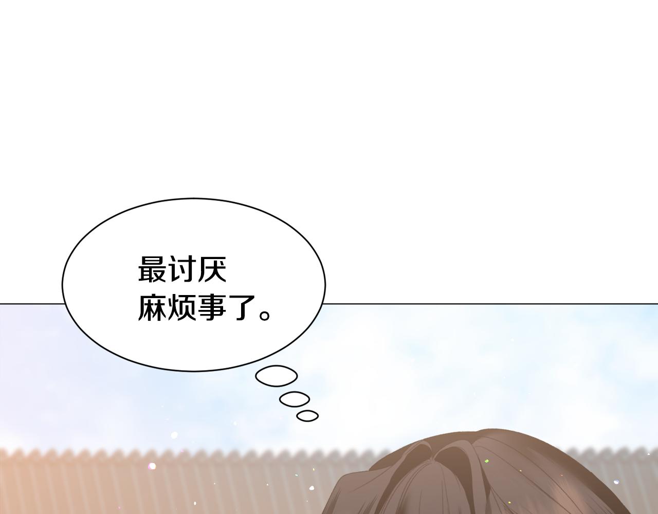 第38话 偶遇73