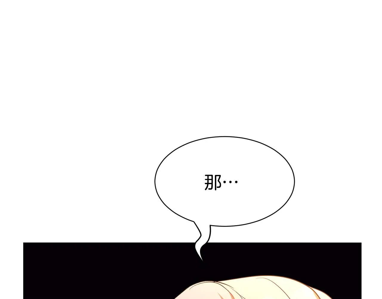 第91话 伤心人9