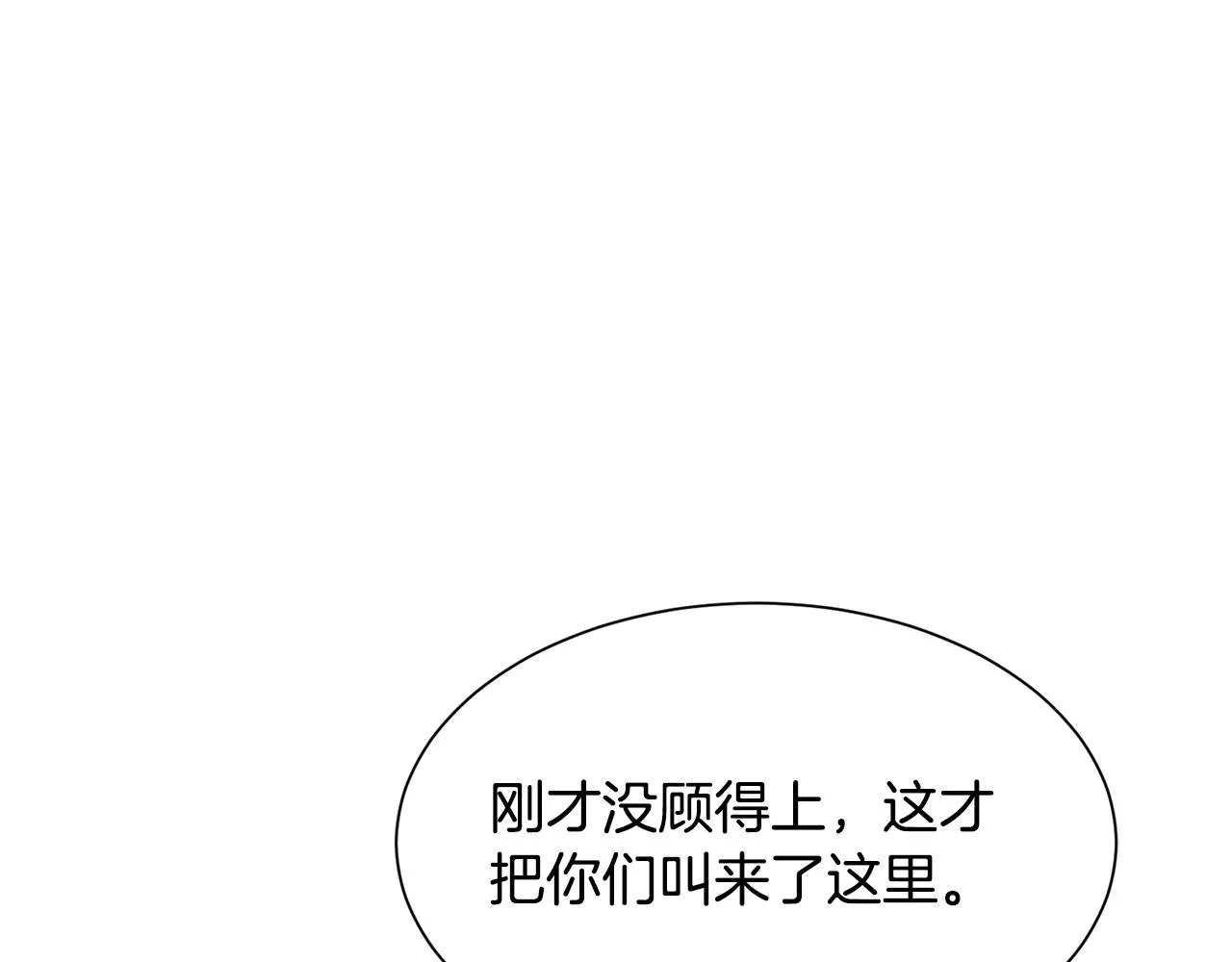 第88话 保护圣女76