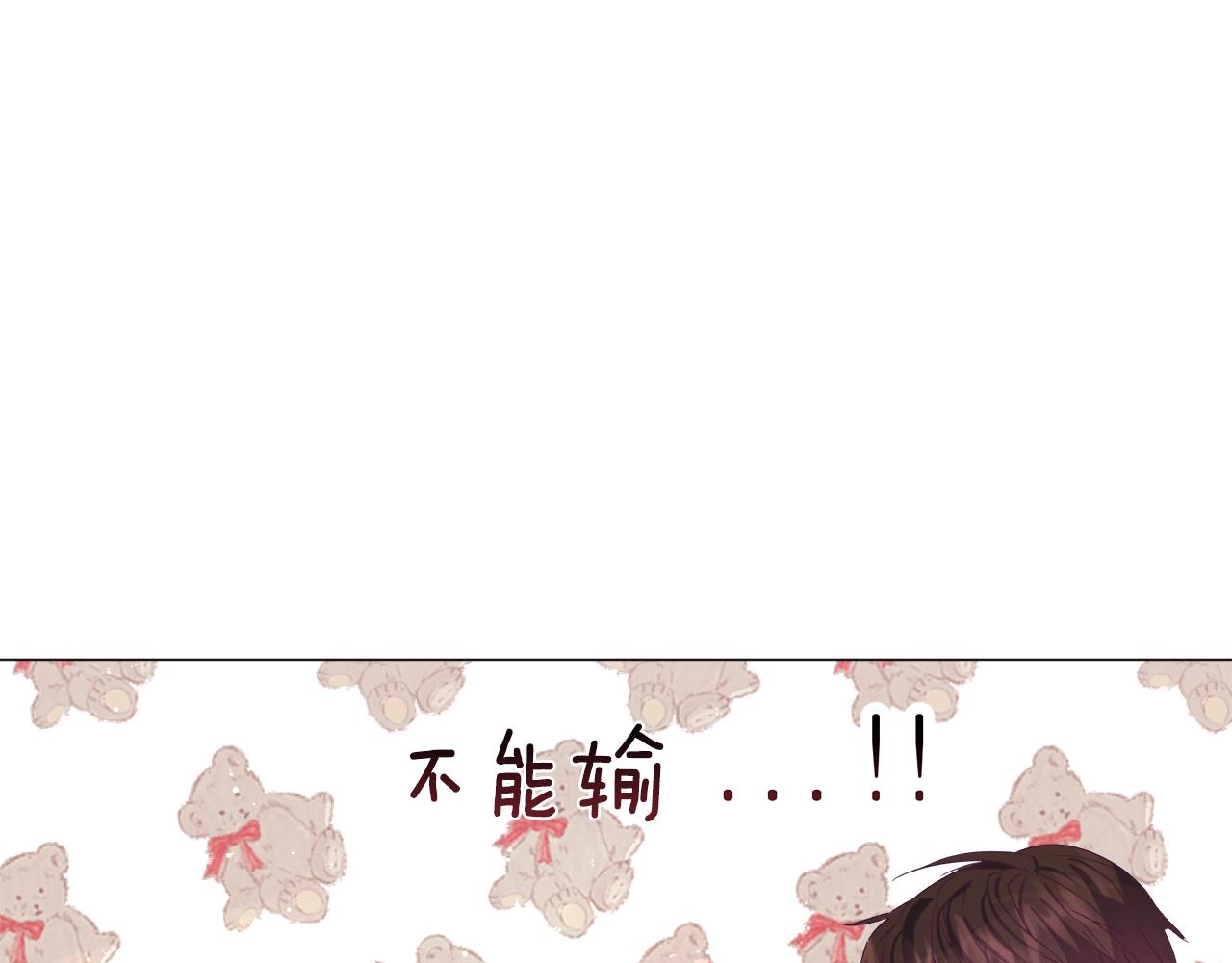 第11话 走散？新剧情110