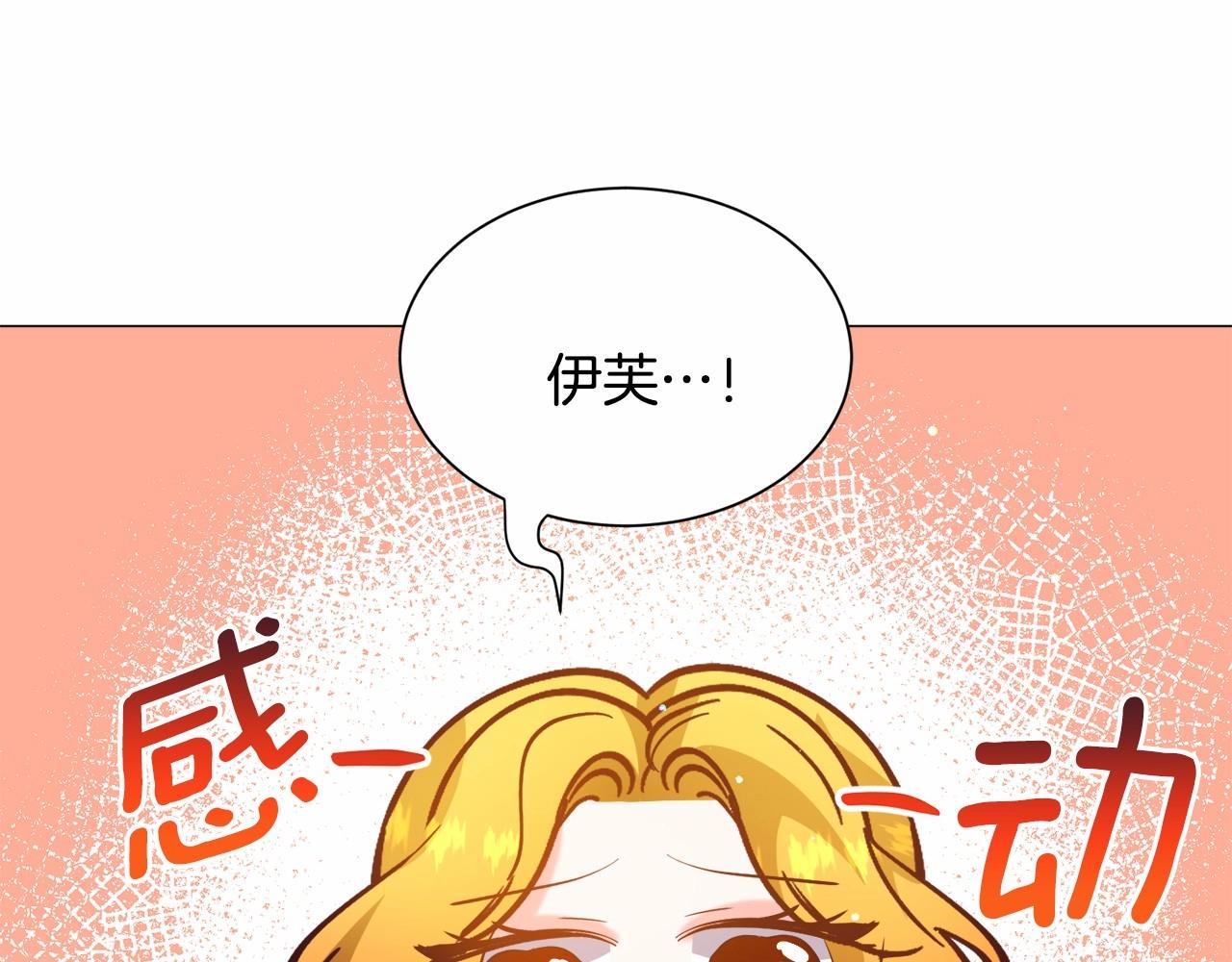 第21话 贴贴222