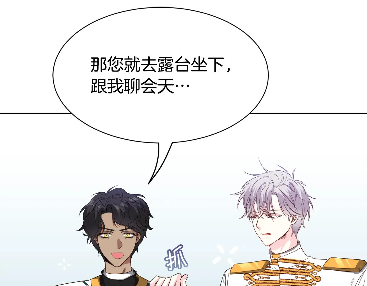 第91话 伤心人46