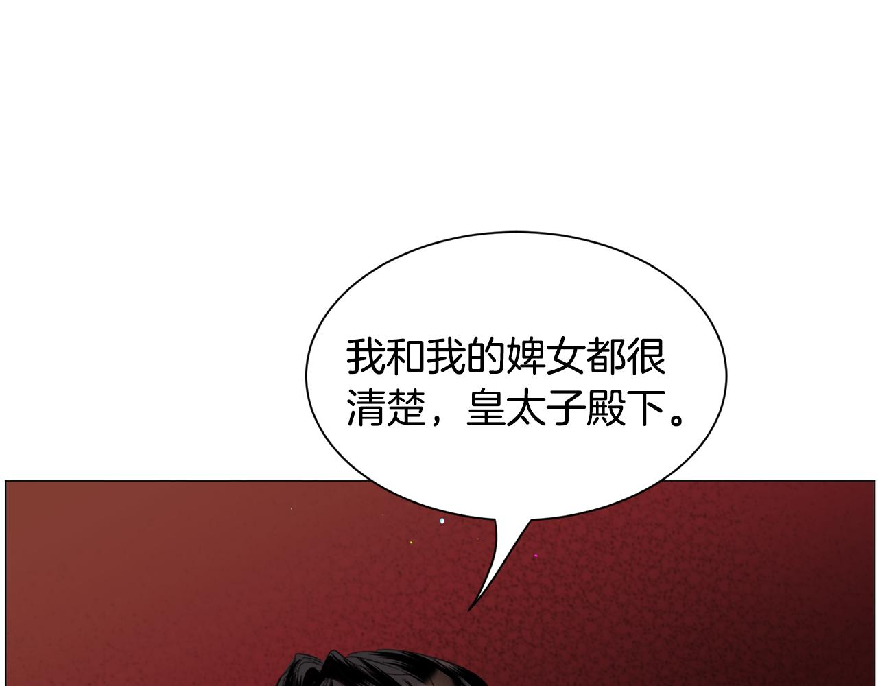 第50话暖男出现51