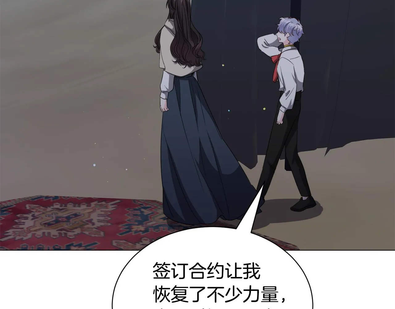 第86话 时刻警惕7