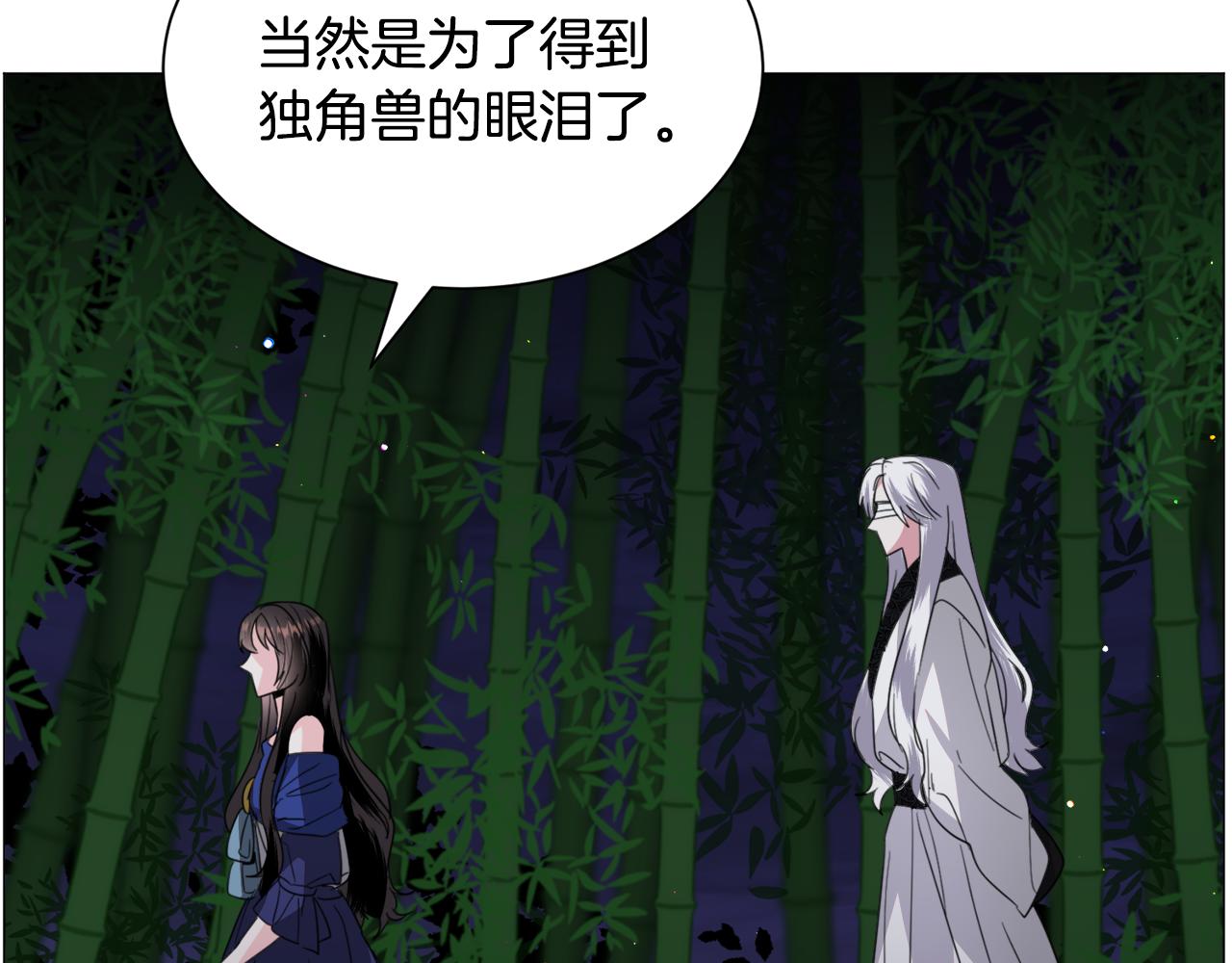 第52话117