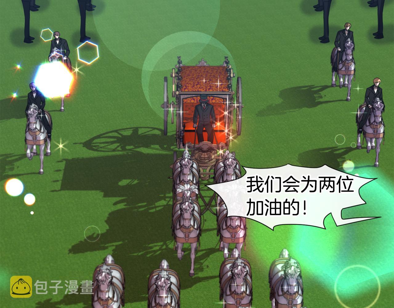 第67话 正式出逃93