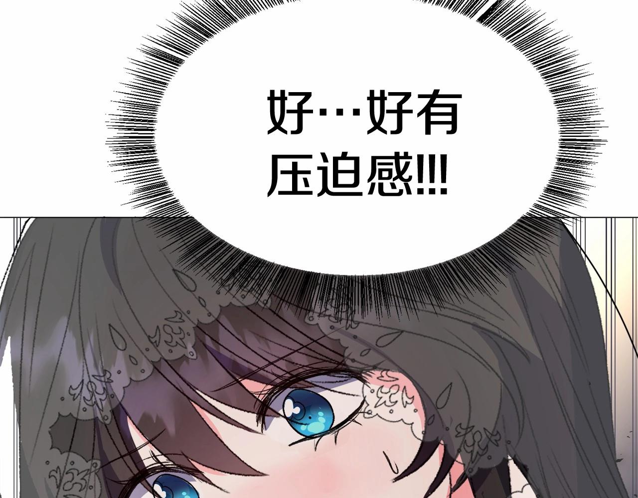 第3话 魔塔塔主？83