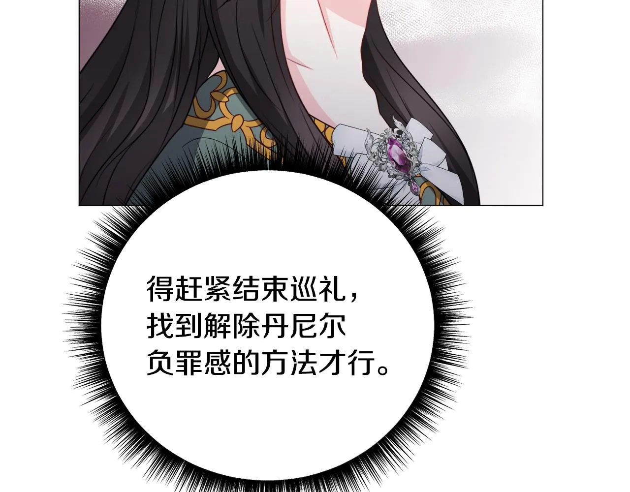 第93话 准备就绪37