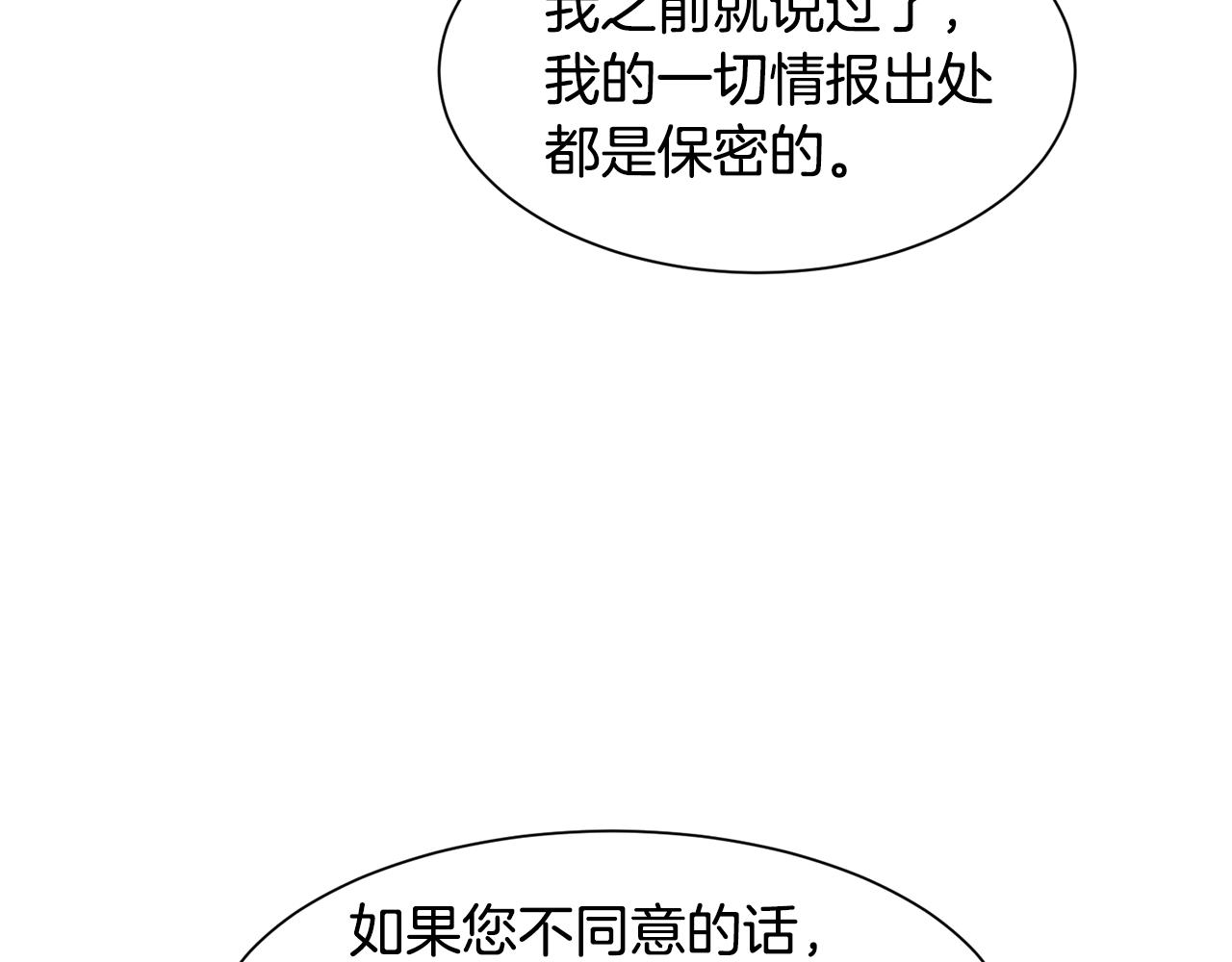 第49话跑路85