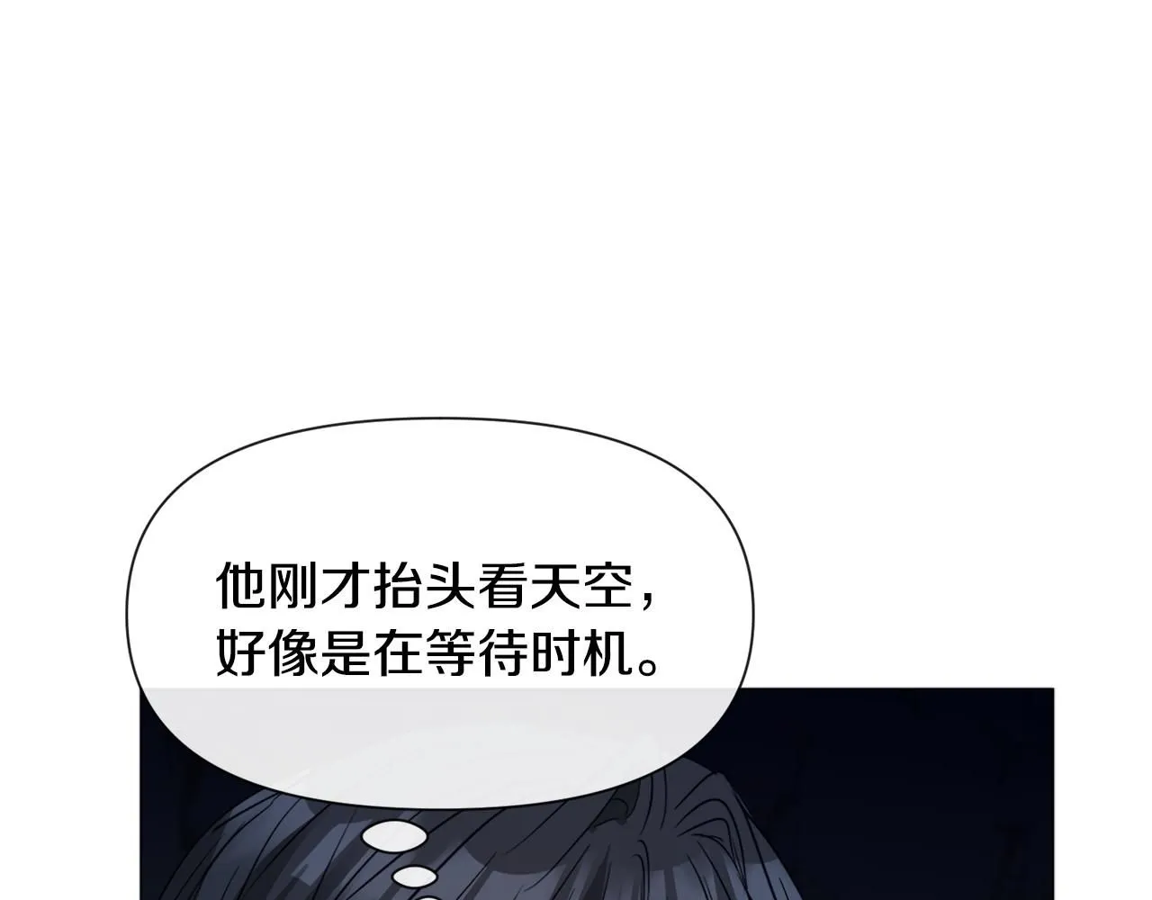 第97话 拖延时间66