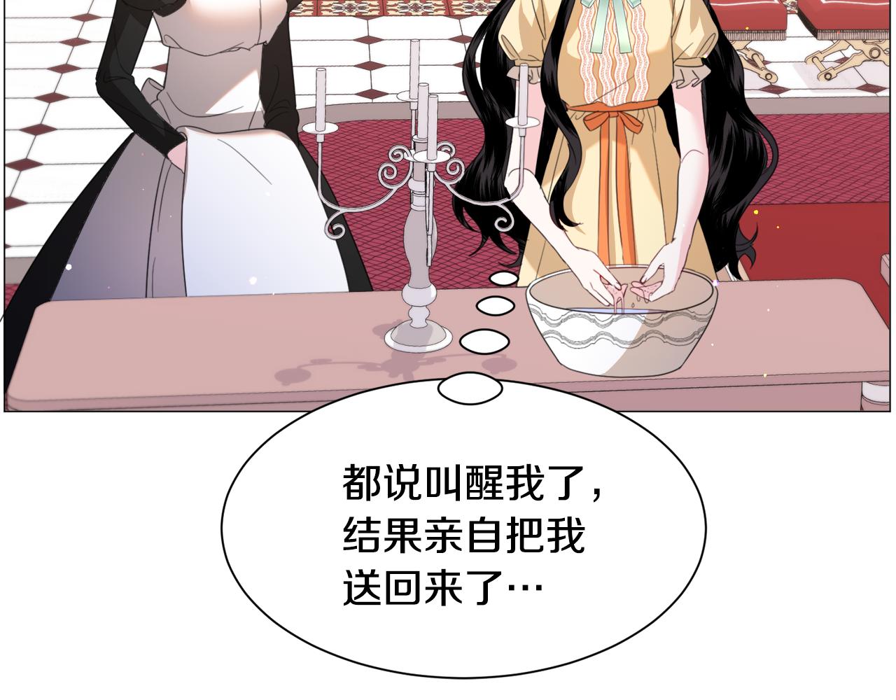 第49话跑路47