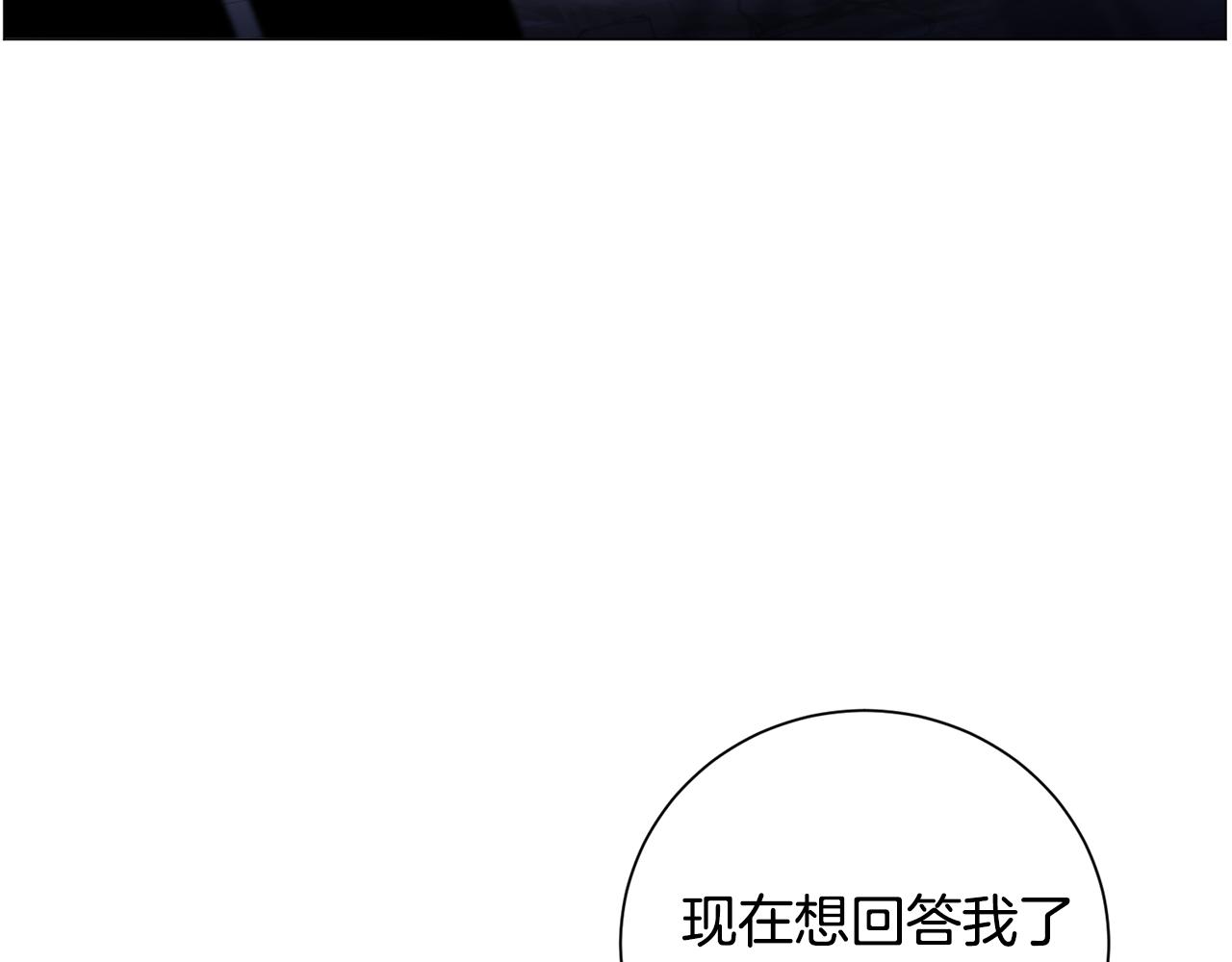 第65话 平息动乱97