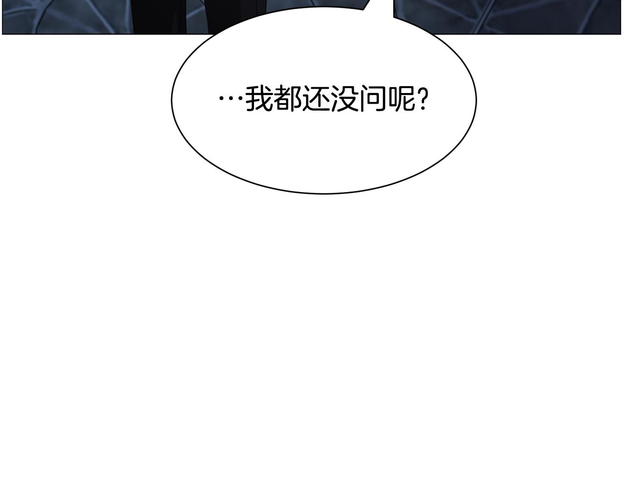 第46话烦人精的好感111