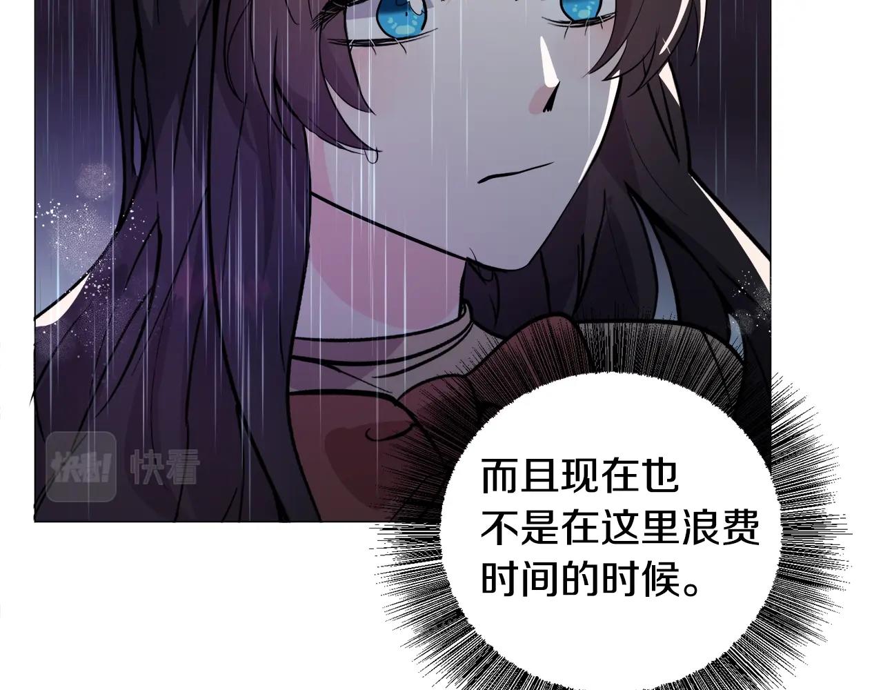 第23话 雨夜114