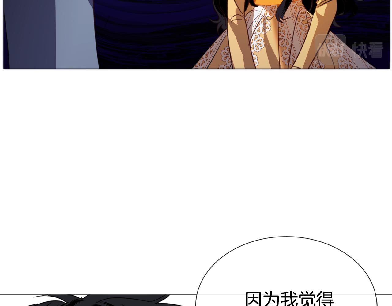 第56话 大公很不爽71