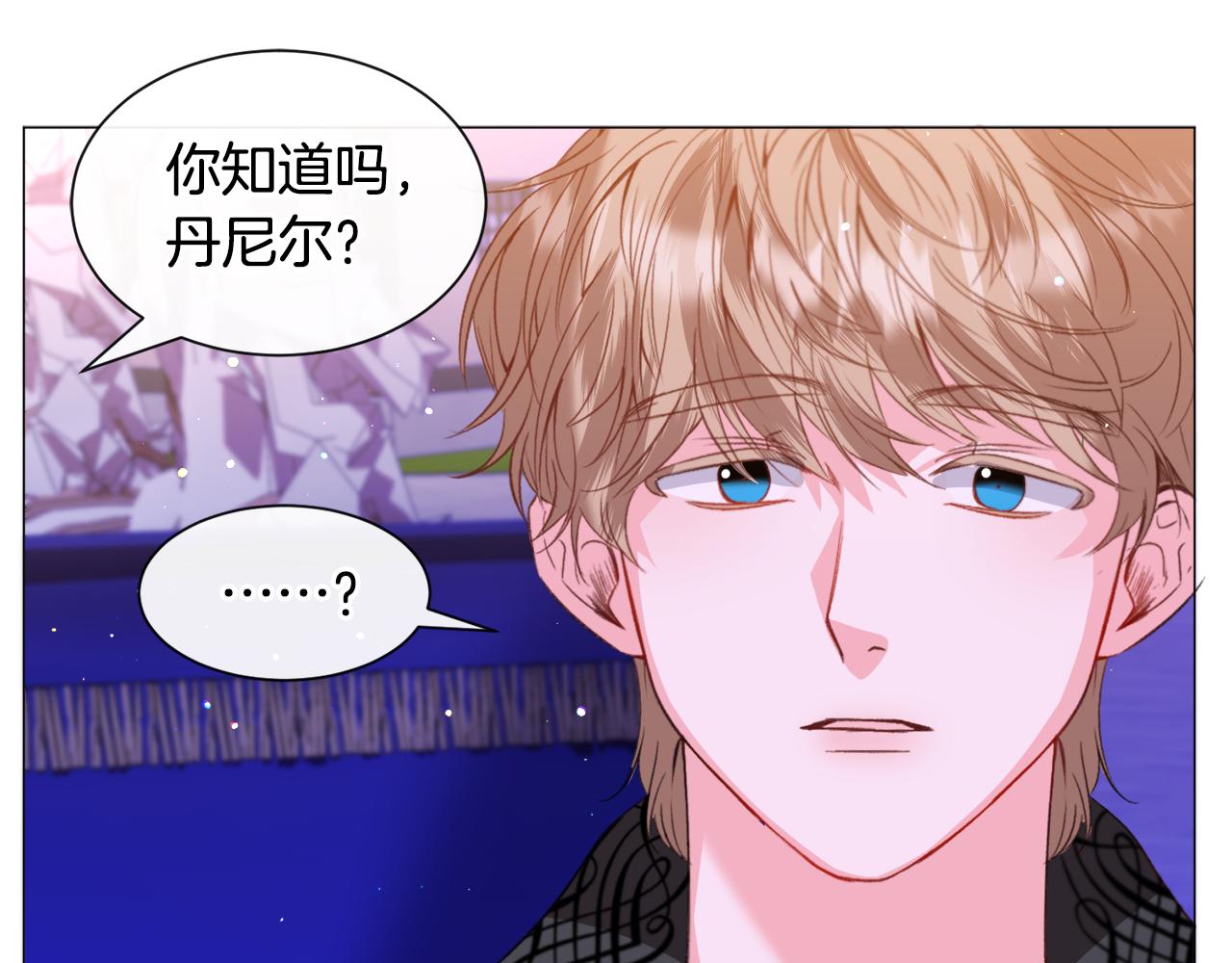 第44话坎坷追爱35