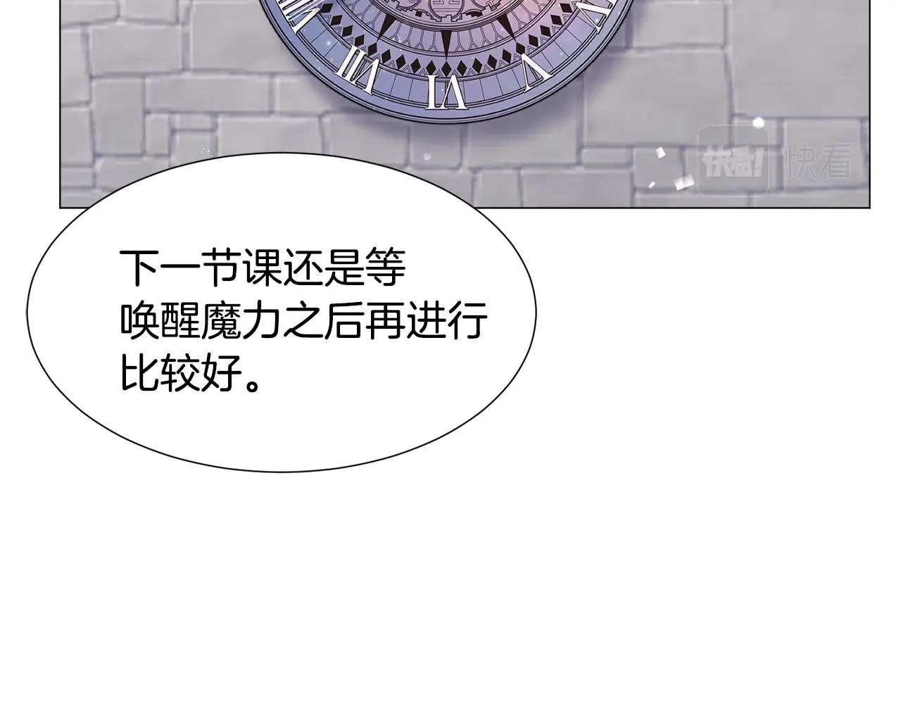 第17话 让我相信你?74