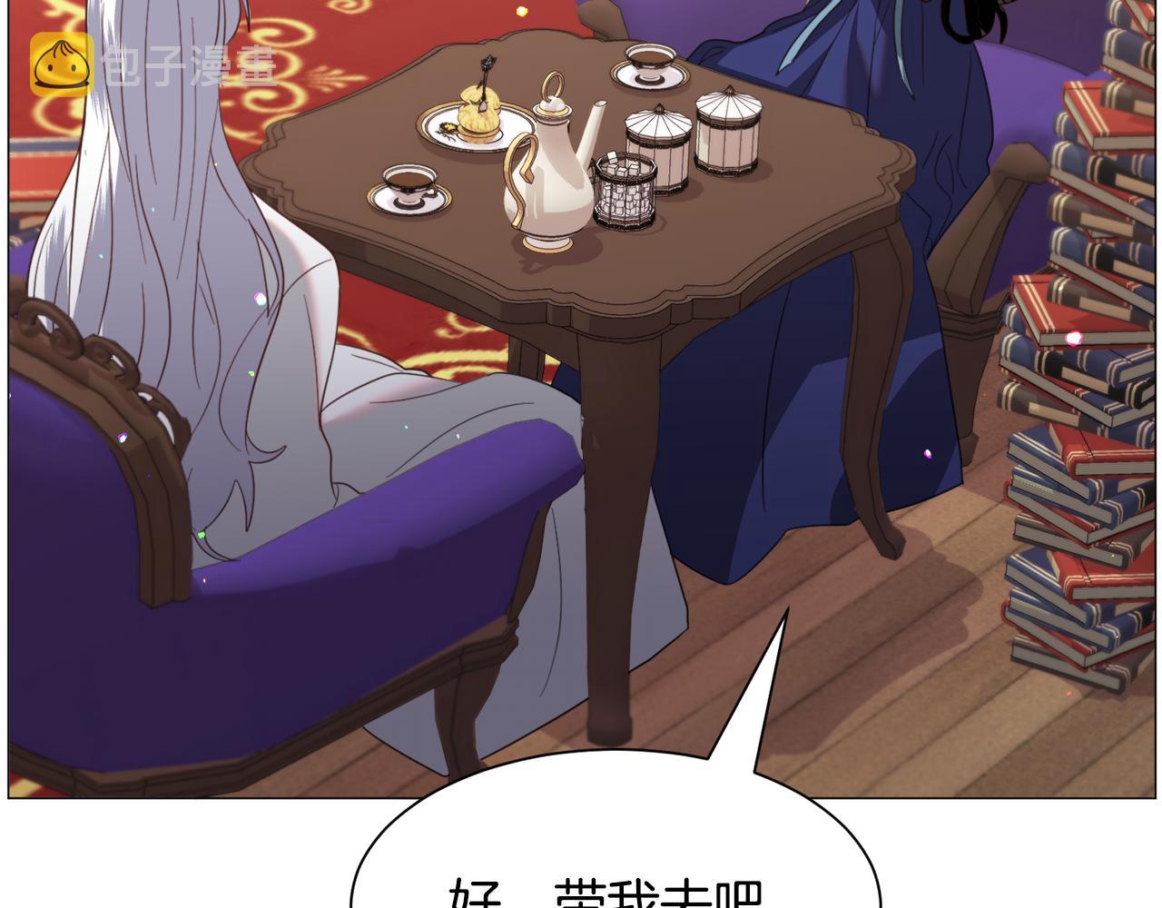 第51话吃醋108