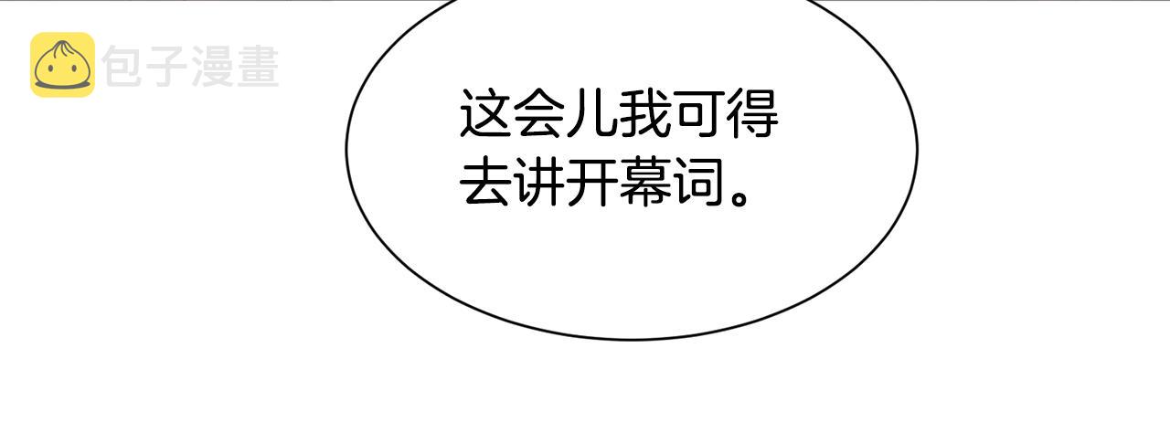 第44话坎坷追爱107